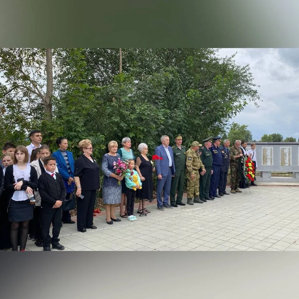 Акция Памяти