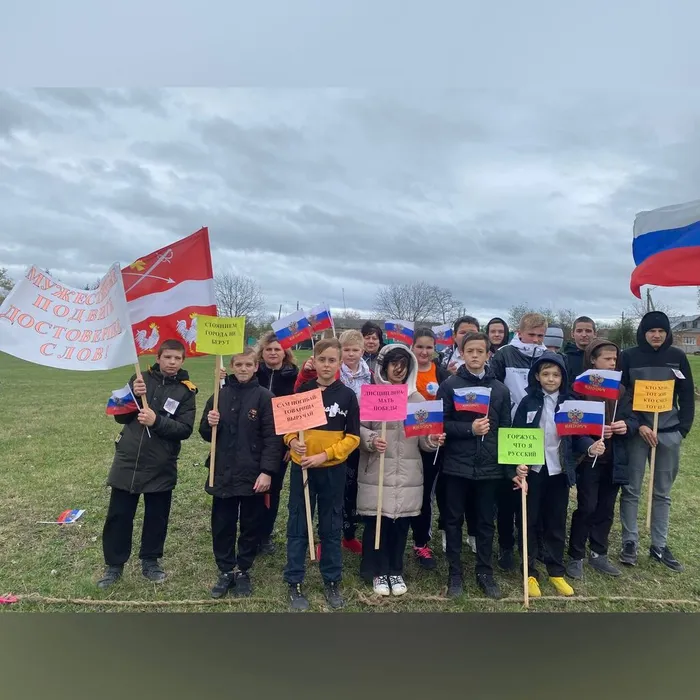 пробег