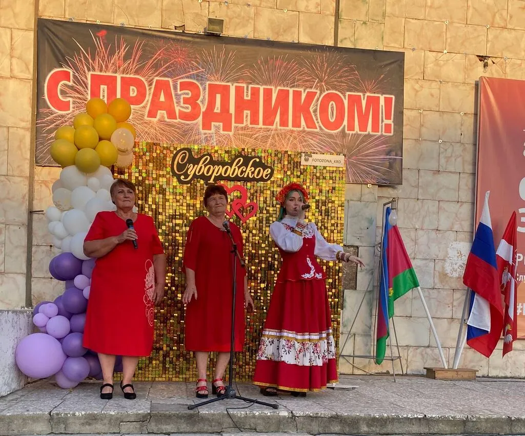 День села 2023