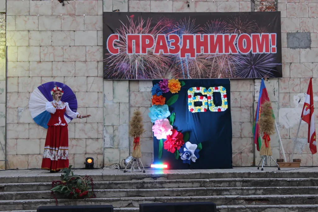 Концертная программа "Мое село - родной уголок"