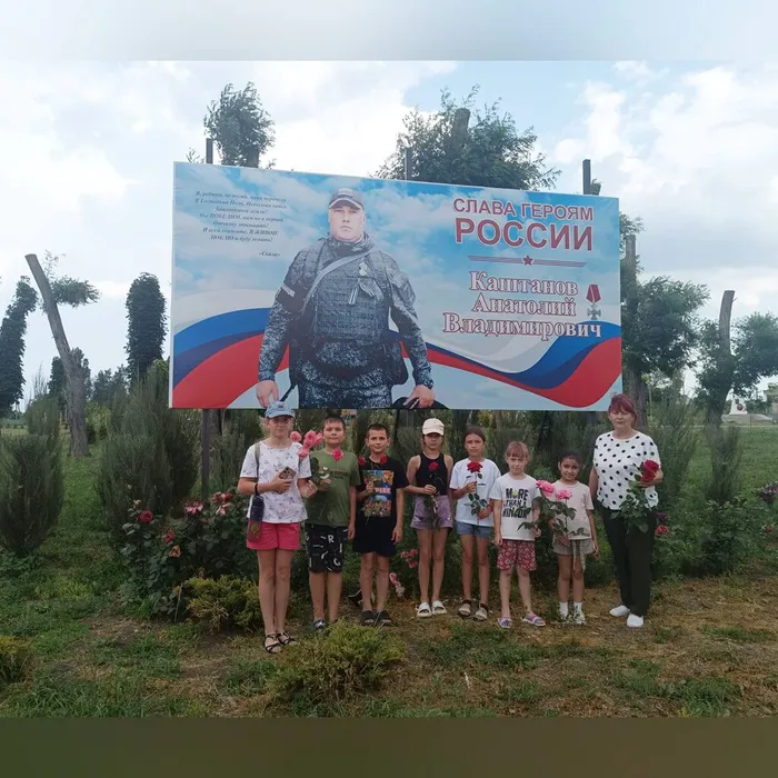 День памяти и скорби