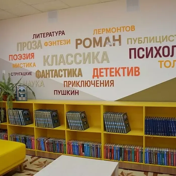 В 2022 году на пополнение фонда библиотек Краснодарского края направили 38 млн рублей