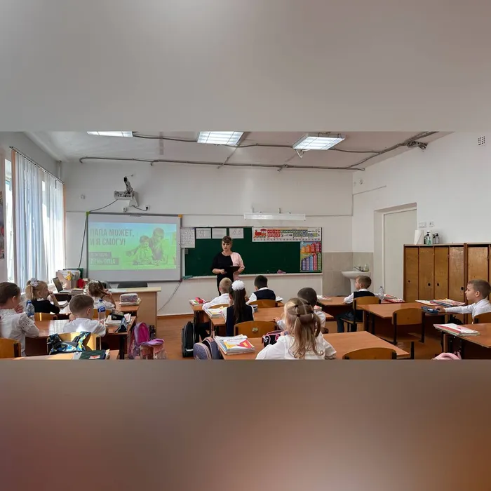 тематический час «Что за праздник День отца?»