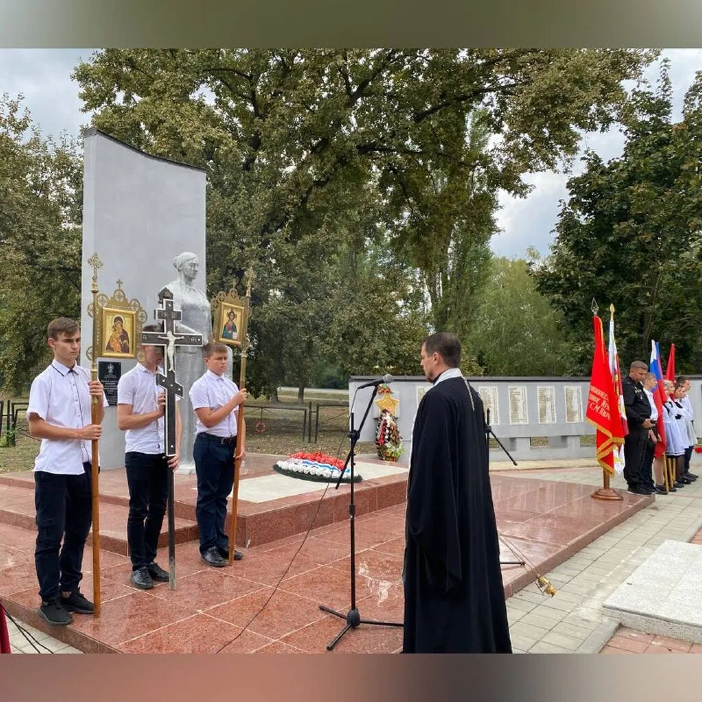 Акция Памяти