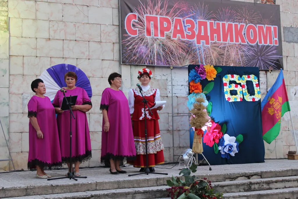 Концертная программа "Мое село - родной уголок"