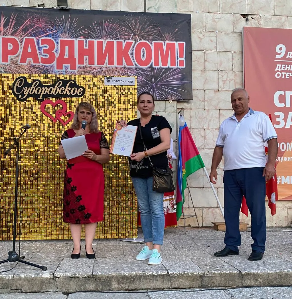 День села 2023