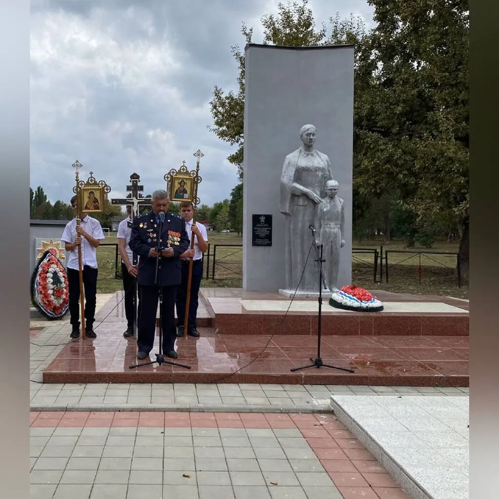 Акция Памяти