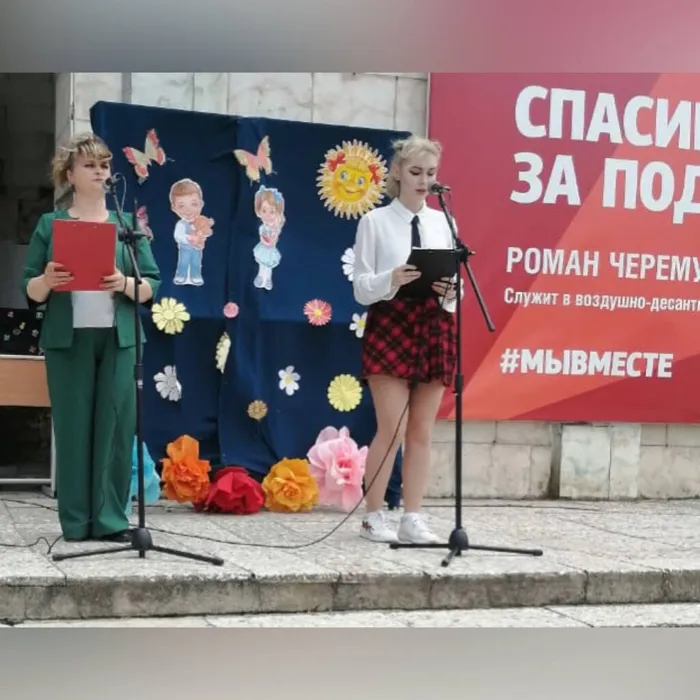 Праздничный концерт «Танцы, песни, дружба - вот, что детям нужно!»