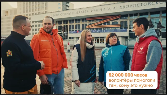 волонтеры