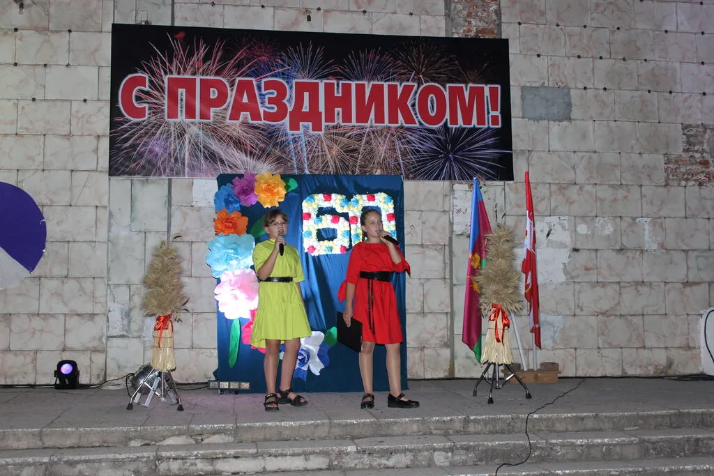 Концертная программа "Мое село - родной уголок"