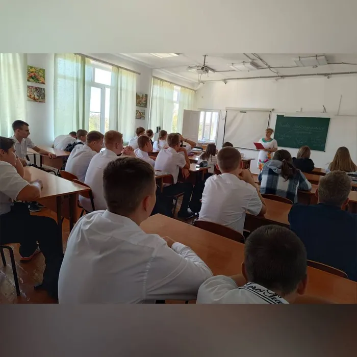 беседа бездна