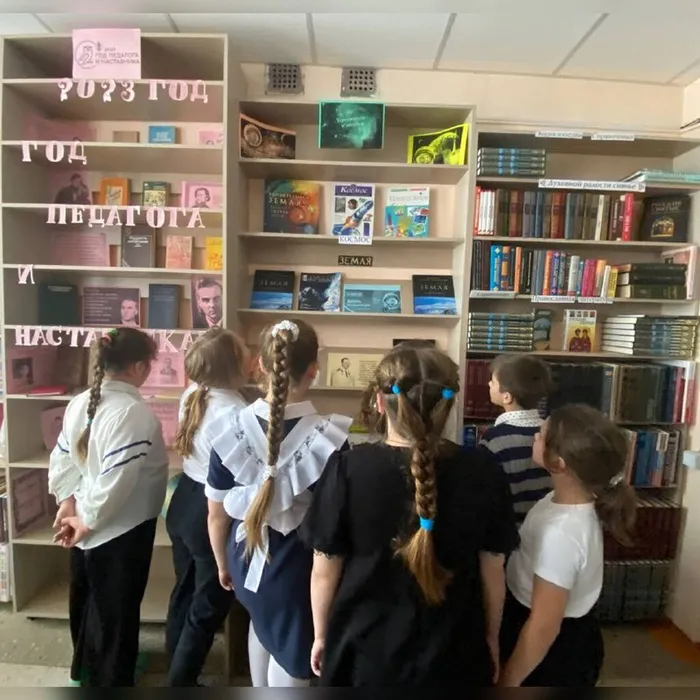 Книжная выставка-презентация «Через книги к звёздам»