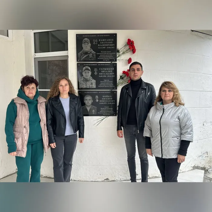церемония возложения цветов к мемориальной доске. 