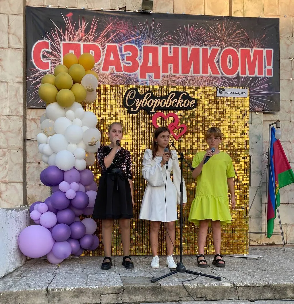 День села 2023