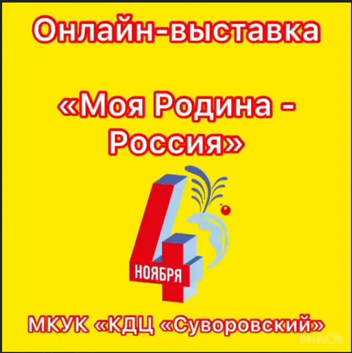 Снимок экрана 2023-12-12 101843