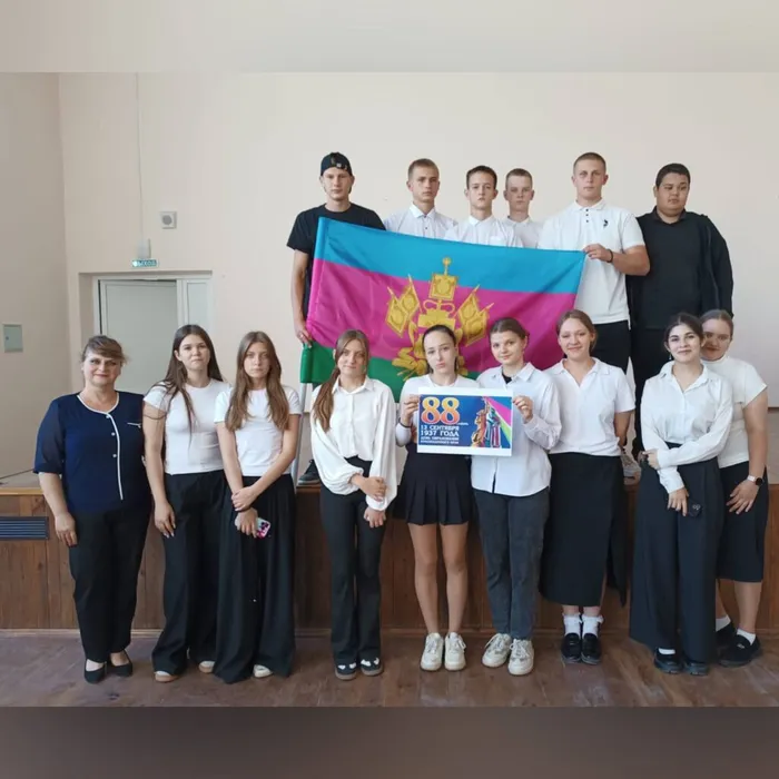 познавательная программа «Кубань – моя Родина»