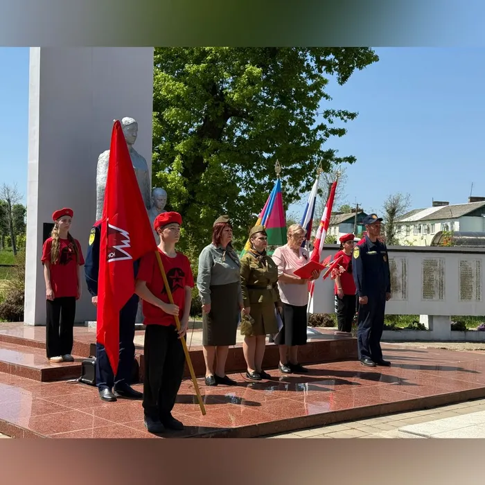 Торжественно‑памятное мероприятие «Май 45‑го: память поколений»