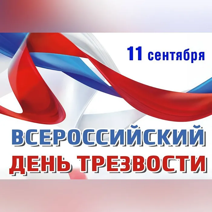 IMG_20250911_124923_340