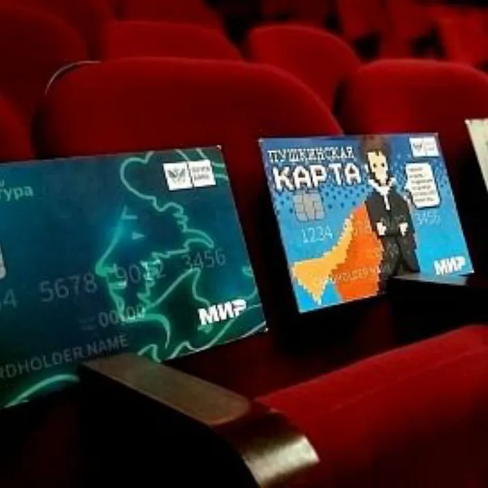 Более 90 тысяч «Пушкинских карт» оформили жители Краснодарского края
