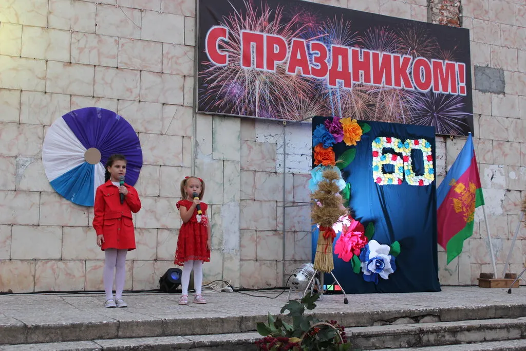 Концертная программа "Мое село - родной уголок"