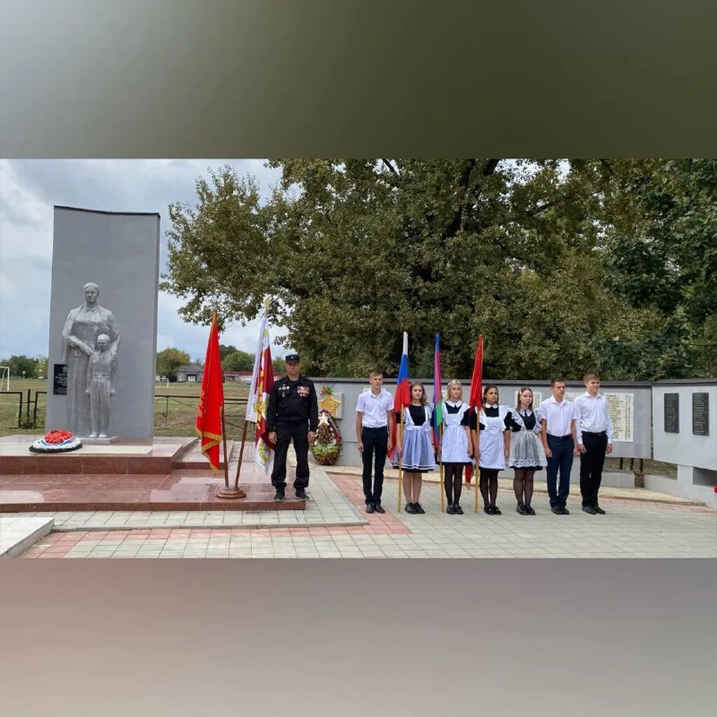Акция Памяти