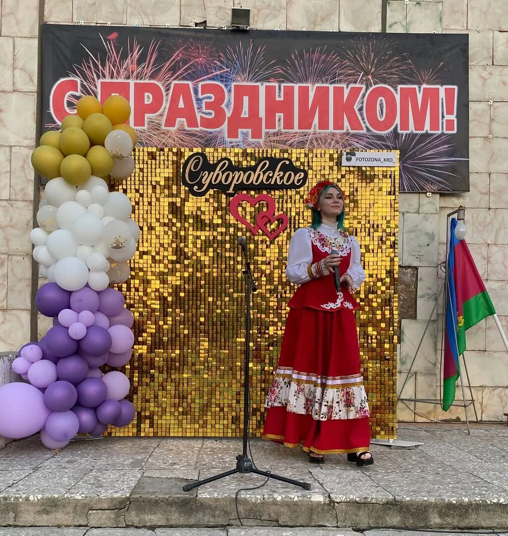 День села 2023