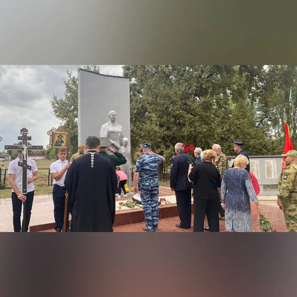 Акция Памяти