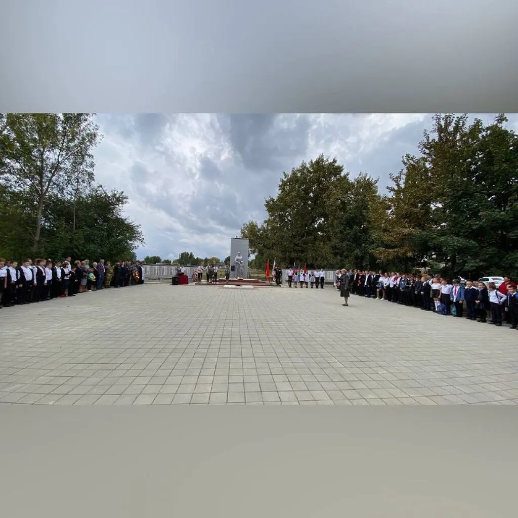 Акция Памяти