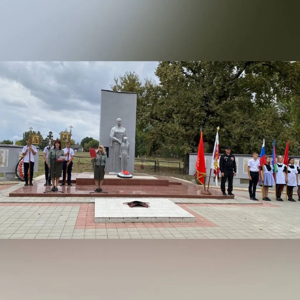 Акция Памяти